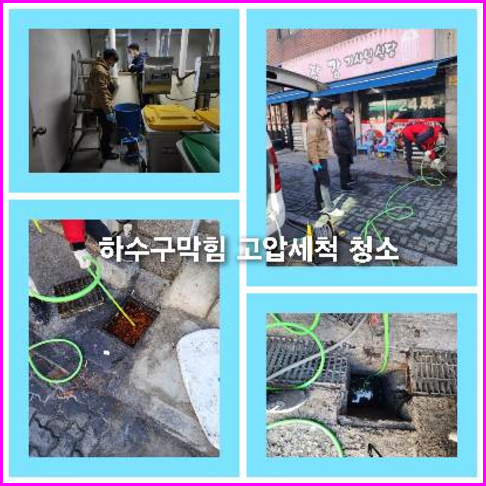 변기가막혔을때