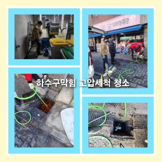 씽크대하수구막힘