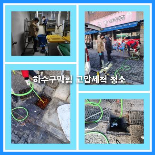 씽크대하수구막힘