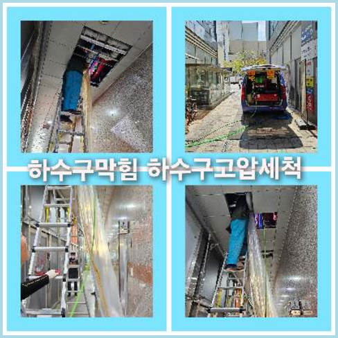 싱크대뚫음