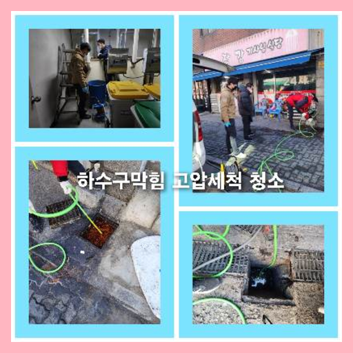 아파트하수구세정가격