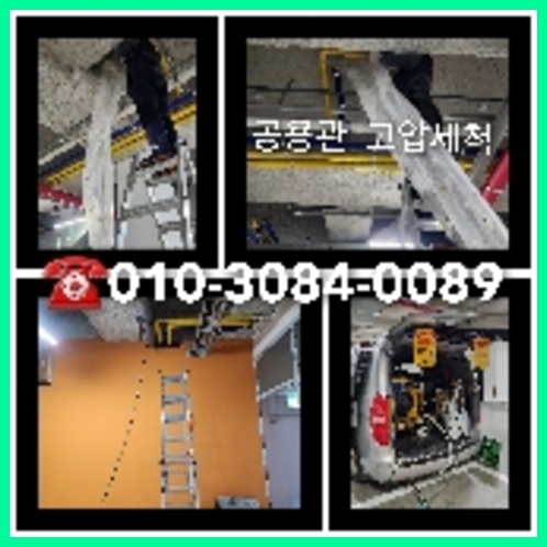 공장하수구막힘