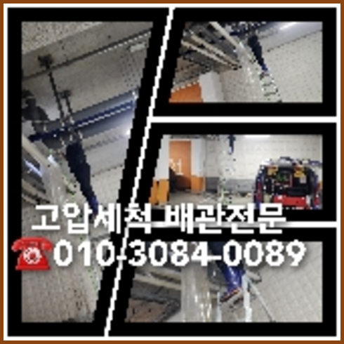 화장실세면대막힘