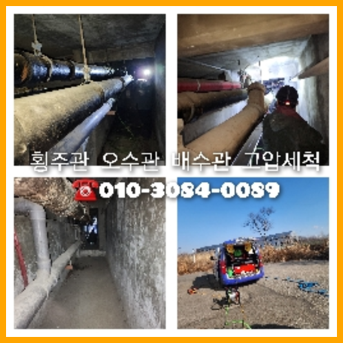 삼성싱크대역류