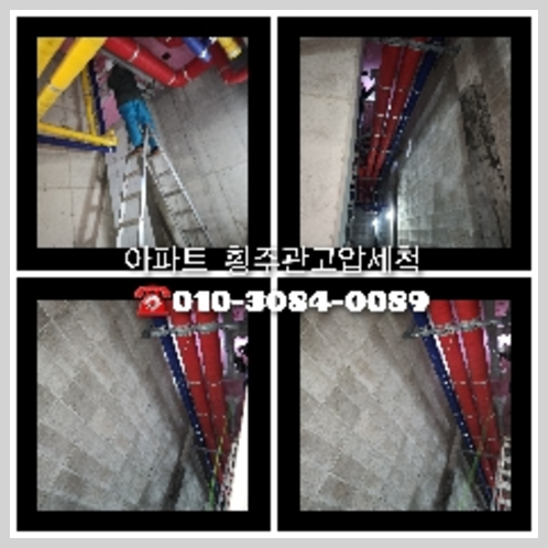 삼성싱크대역류