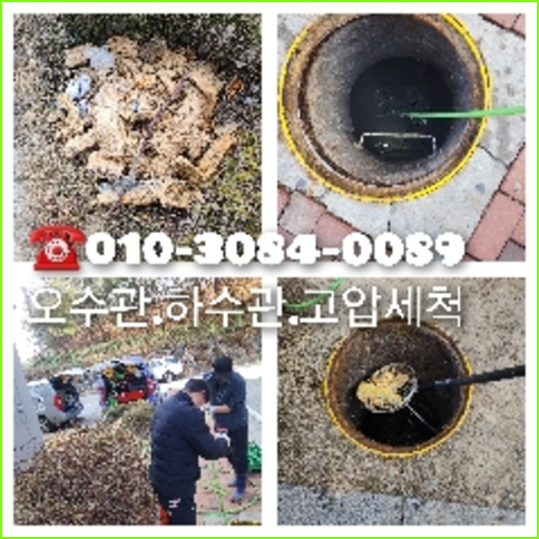 삼성싱크대역류
