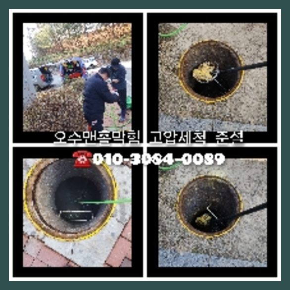 서초구 신원 씽크대뚫음
