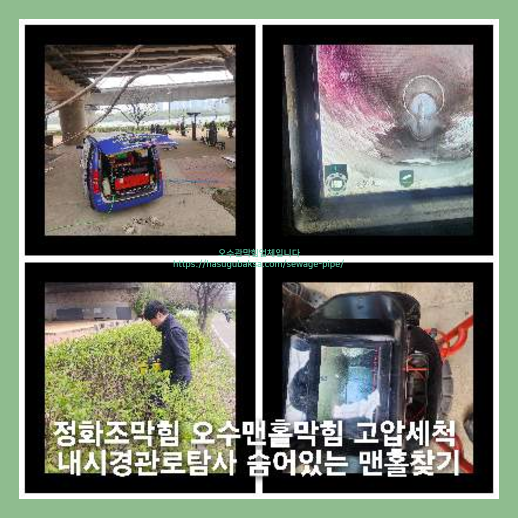 싱크대막힘 뚫는곳