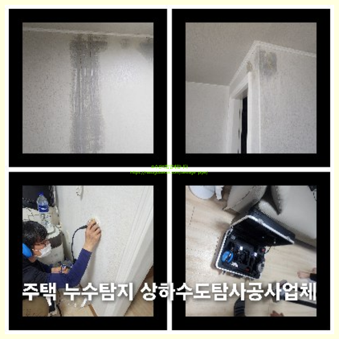 여주 하수관청소 고압세척