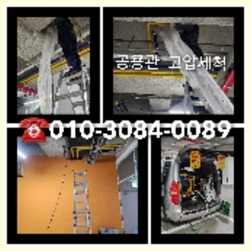 씽크대배수구막힘