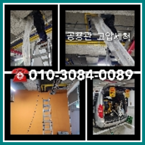 싱크대물막힘