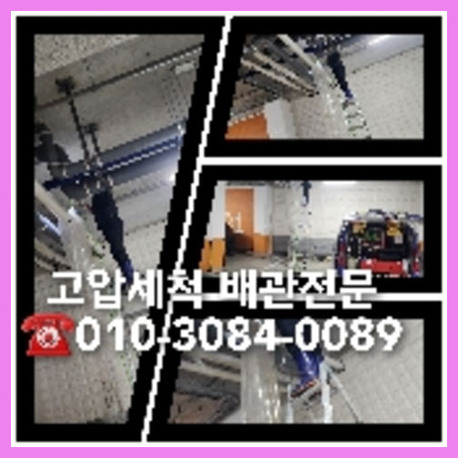 씽크대가막혔을때