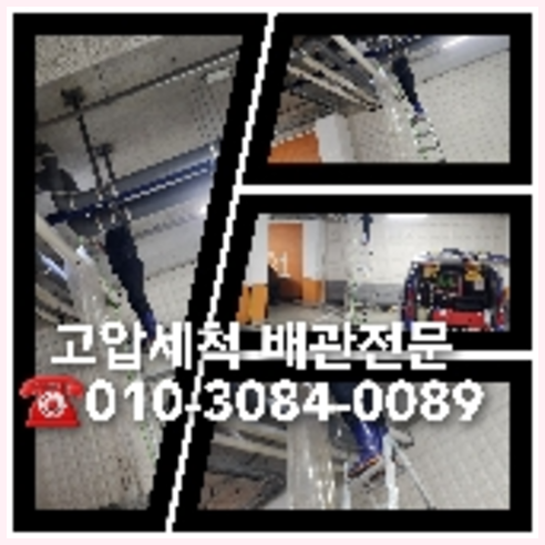 강북구변기역류