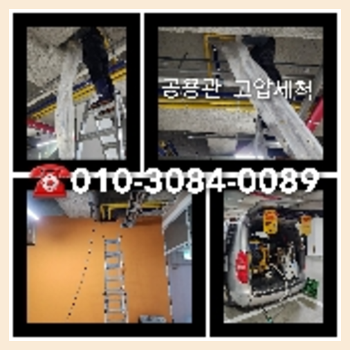 고양시 덕양구 변기뚫는비용
