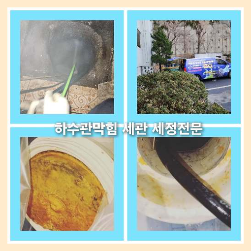 배란다하수구