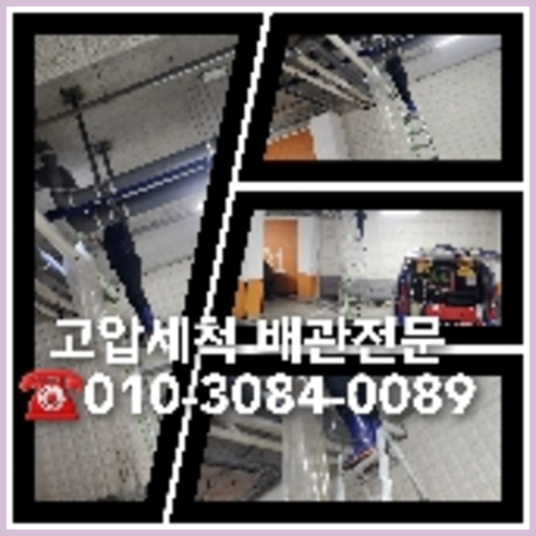 변기역류