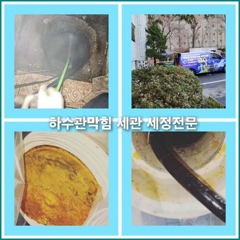 씽크대뚫음