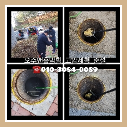 싱크대청소