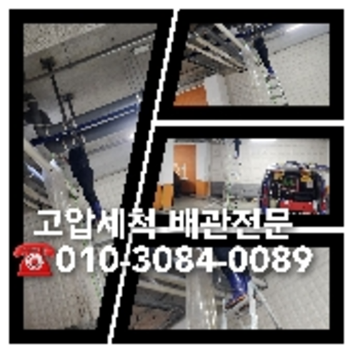 노원구 변기에서뽀글뽀글