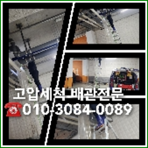 노원구 변기에서뽀글뽀글