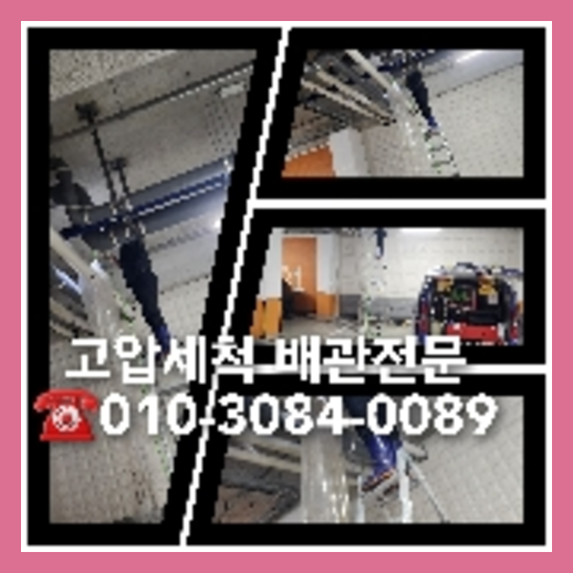 막힌변기