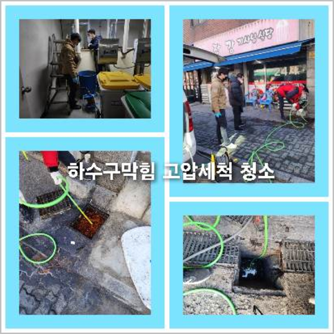 하수구배관막혔을때