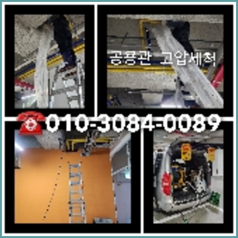 양평 변기막혔을때