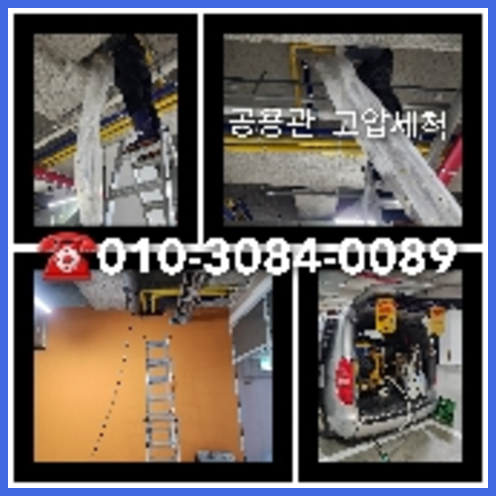 광진구 변기막혔을때 뚫는곳