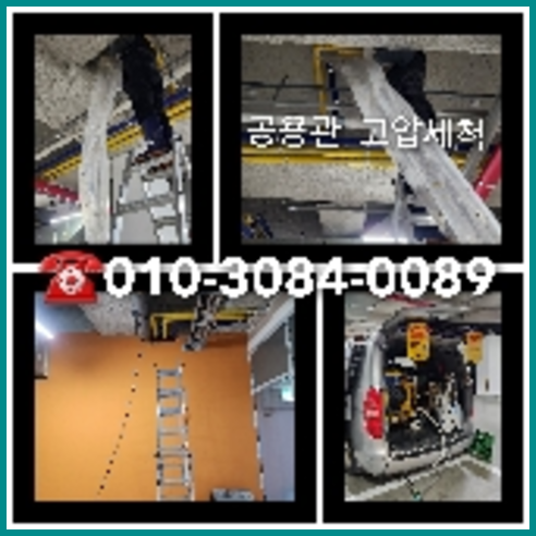 금천구 공장하수관막힘