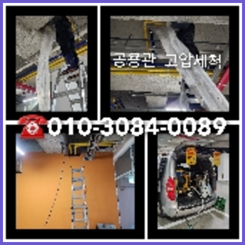금천구 공장하수관막힘
