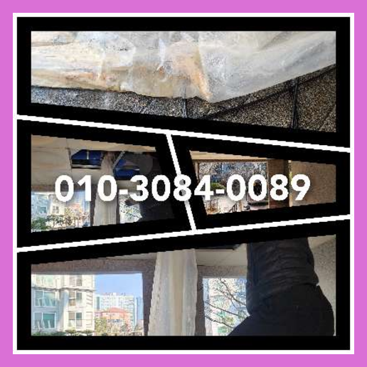 마포구횡주관청소 <a href=
