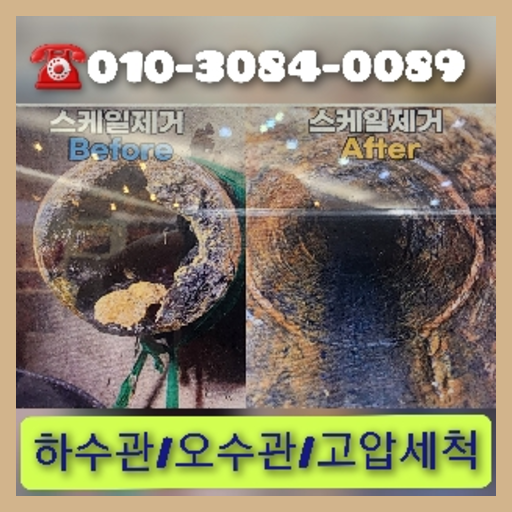 용산구 <a href=