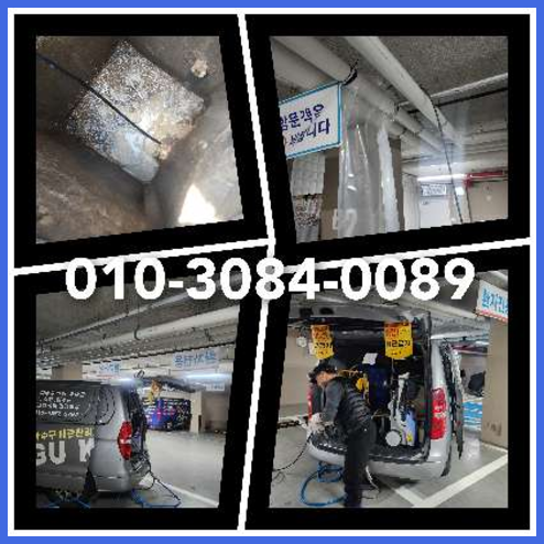 용산구 <a href=