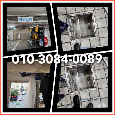 여주 하수관청소 <a href=