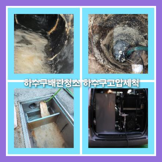변기막혔을때