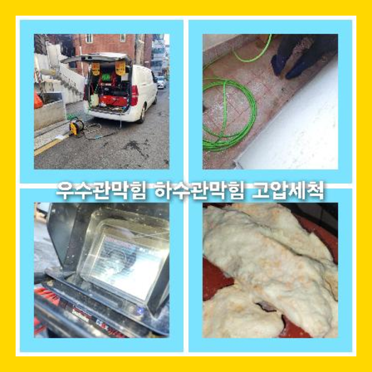 변기막혔을때