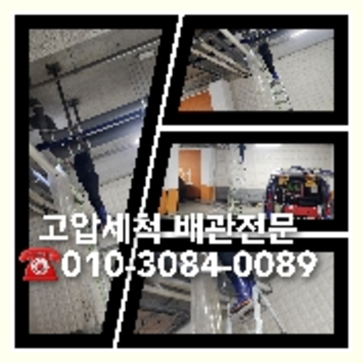 씽크대하수구막혔을때
