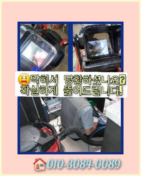 의왕 <a href=