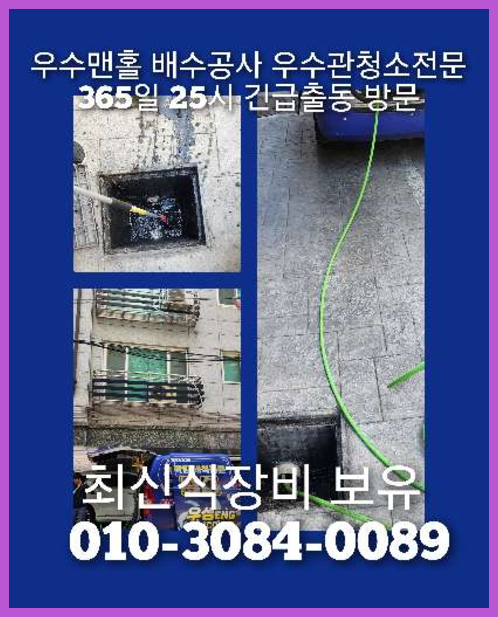 석관동 <a href=