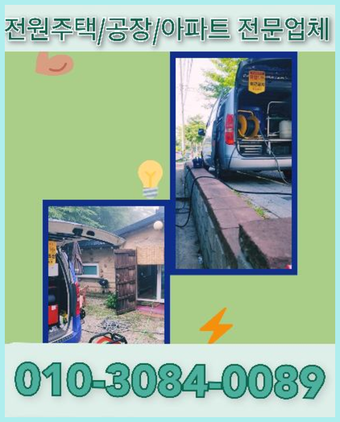성북구 삼선동 씽크대막힘
