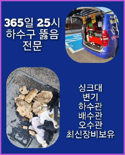 성북구 동소문동 <a href=