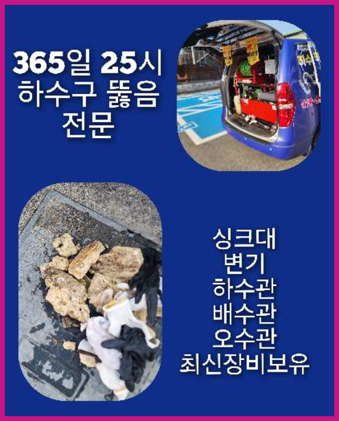 성북구 동선동 <a href=