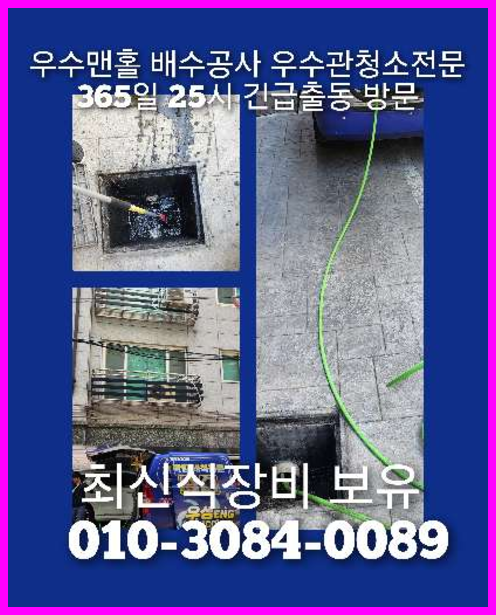 안암동 <a href=