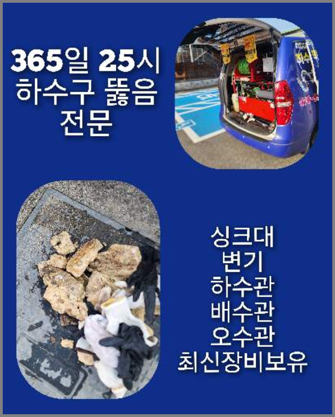 안암동 <a href=