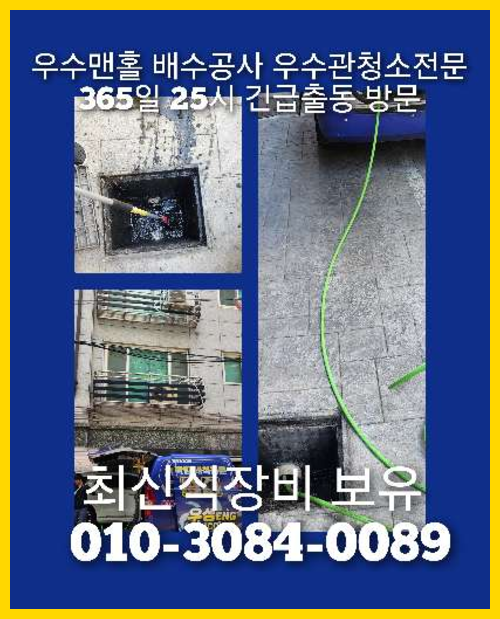 성북구 <a href=