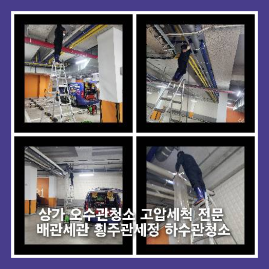 남종면씽크대뚫음