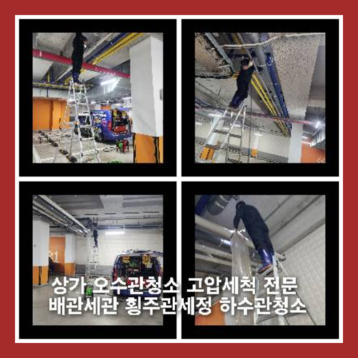 하동변기막힘