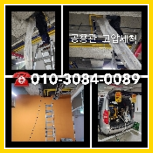양평우만동싱크대뚫음