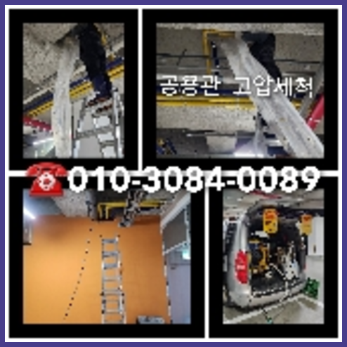양평연라동하수구