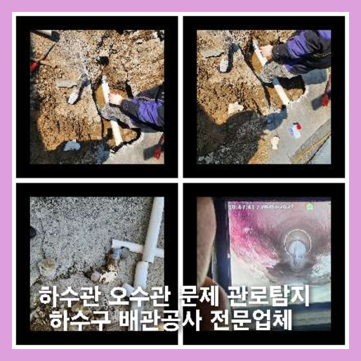 쌍령동변기막힘